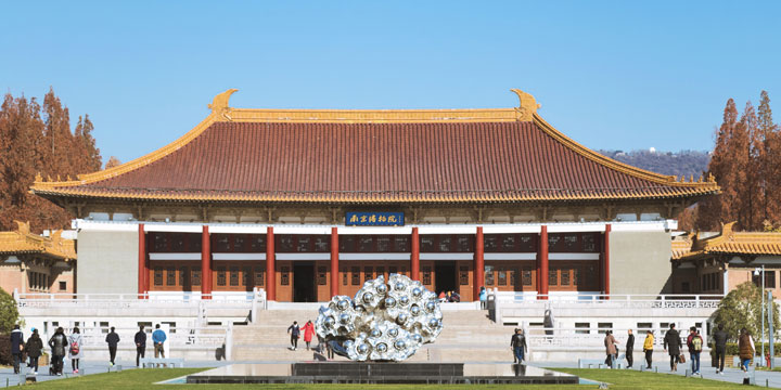 Nanjing Museum