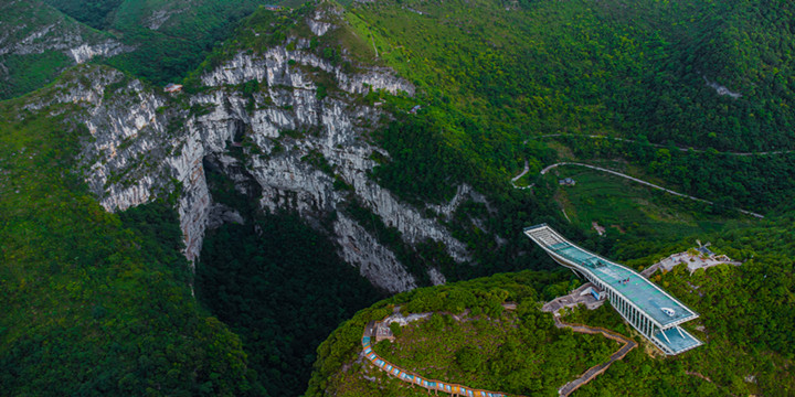 Leye Tiankeng
