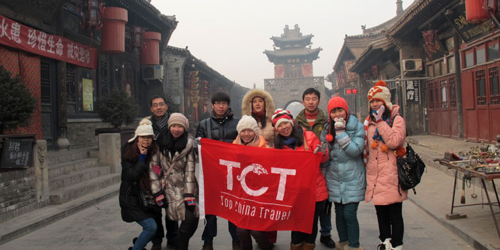 Pingyao Ming Qing Street