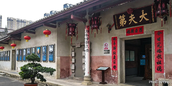 hakka walled village