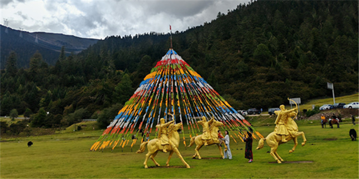 Lulang International Town