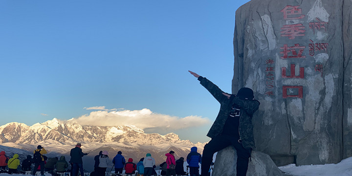 Segrila Mountain