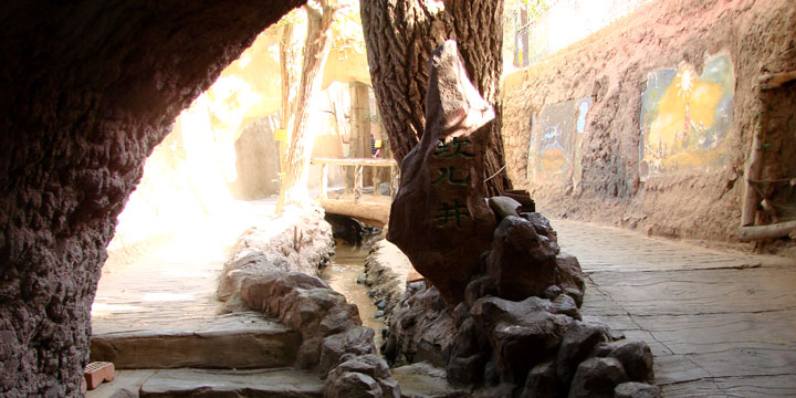 Karez Wells