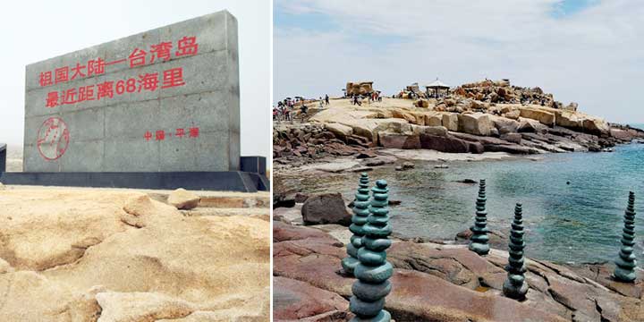 Houyan Island