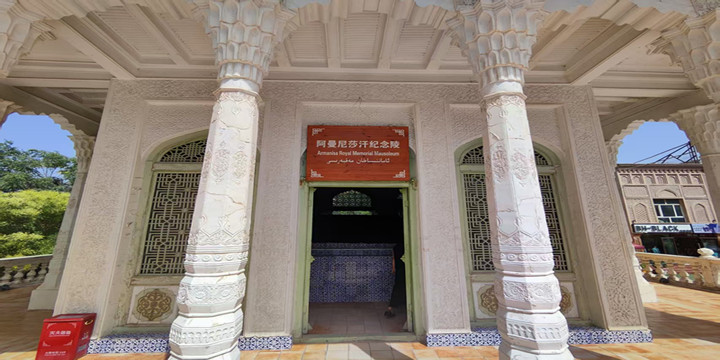 The Mausoleum of Amannisa Khan