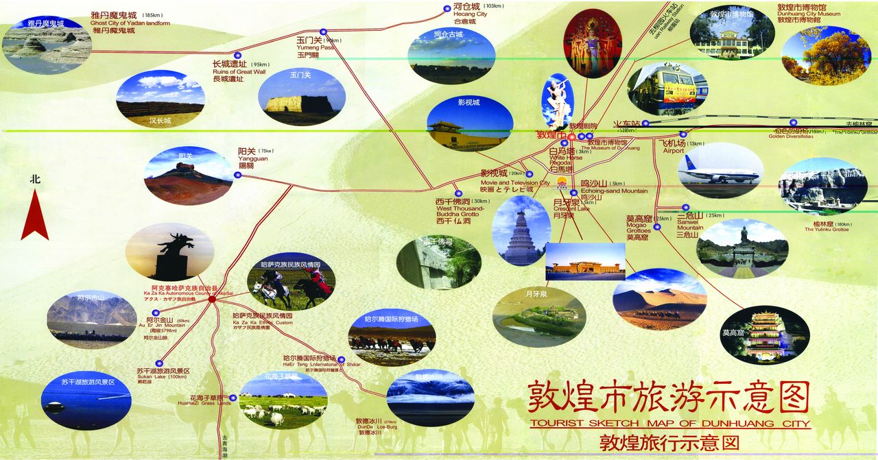 Dunhuang Tourist Map