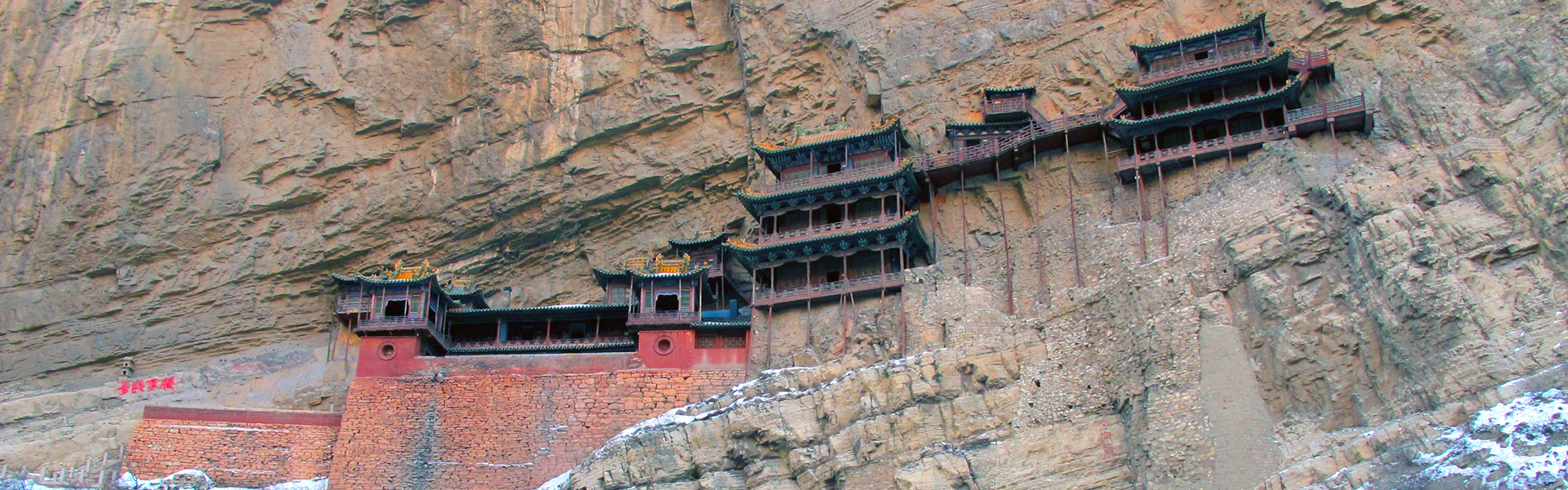 Datong Travel Guide