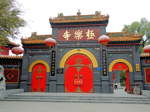 Ji Le Temple