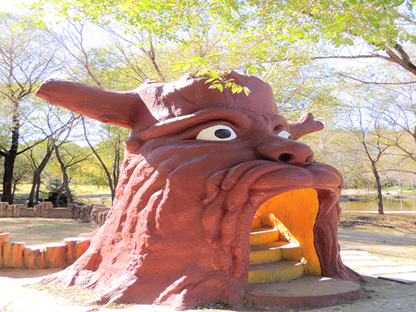 Sun Island Park