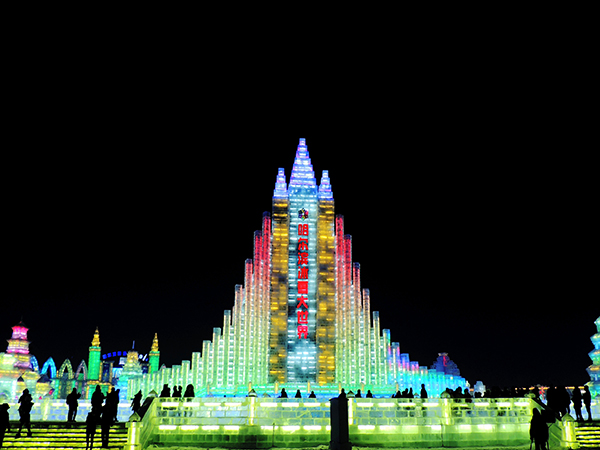 Harbin Ice and Snow World