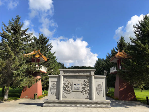 Shangjing Huining Prefecture