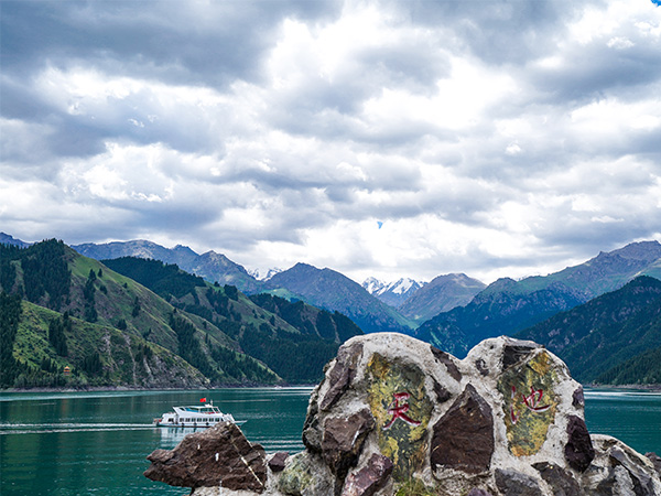 Tianshan Mountains and Tianchi Lake Scenic Area