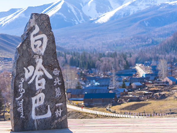 Burqin-Baihaba Village