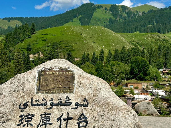 Qiongkushitai Grassland