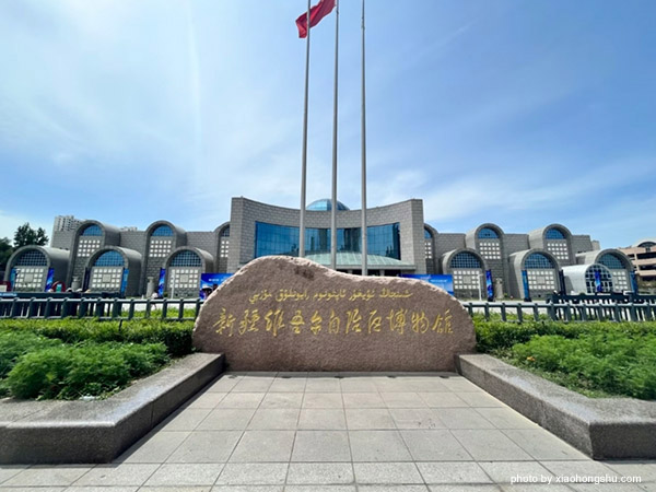 Xinjiang Regional Museum