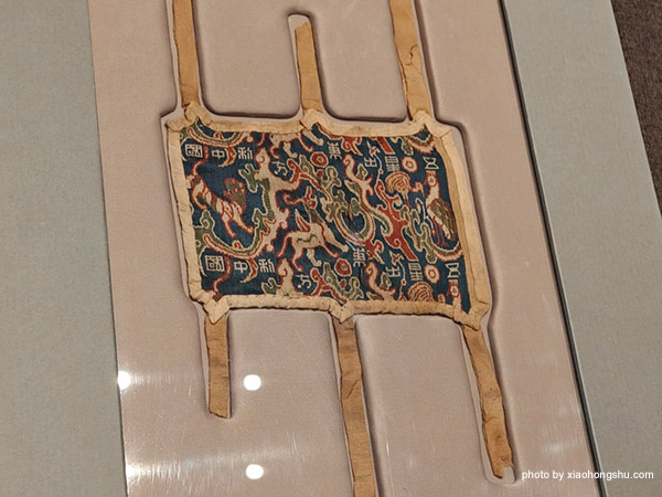 Xinjiang Uygur Autonomous Region Museum