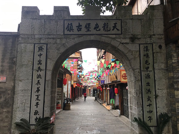 Anshun Transport