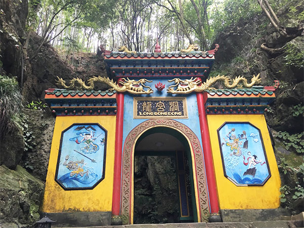 Dragon Palace Scenic Area