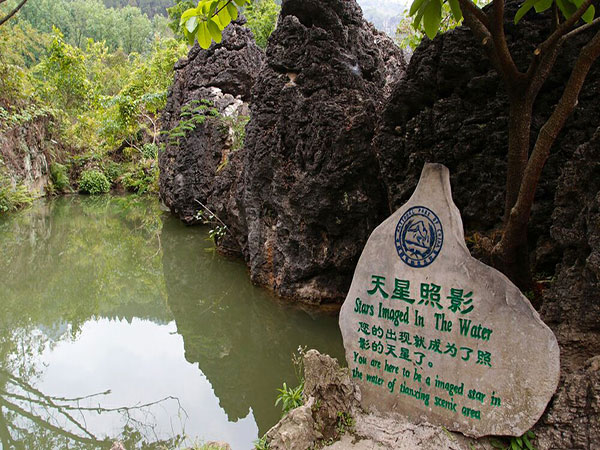 Tianxingqiao Scenic Resort