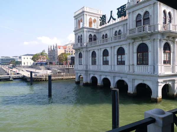 Macau Fisherman's Wharf