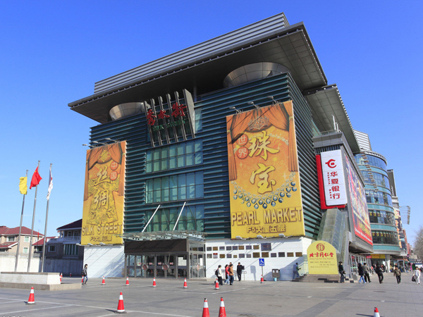 The Best Free Things to Do in Beijing,Xiushui Street