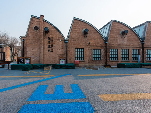 798 Art District