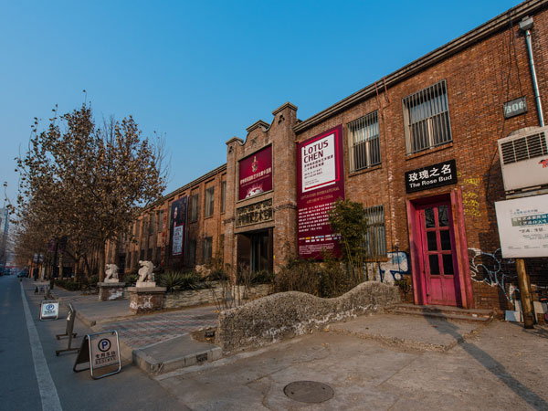 798 Art District