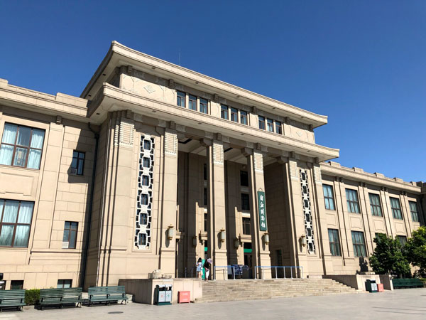 National Natural History Museum of China