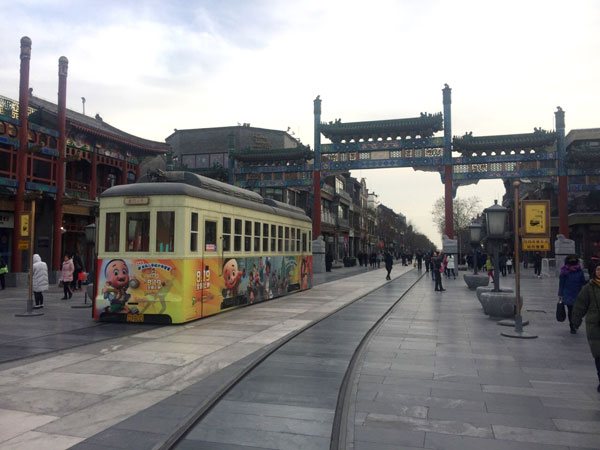 Beijing Qianmen Street