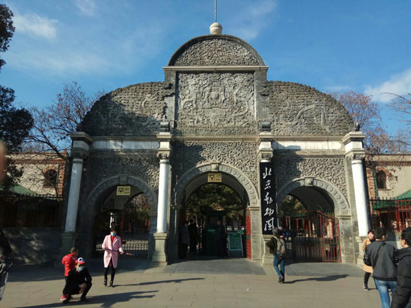 Beijing Zoo
