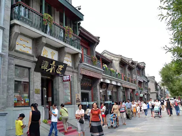 Dashilan'er Street
