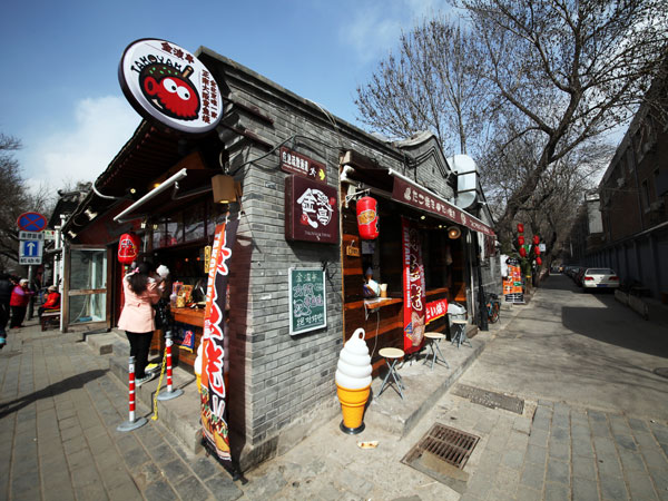 Nanluoguxiang