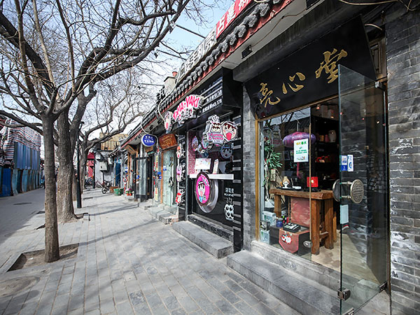 Nanluoguxiang