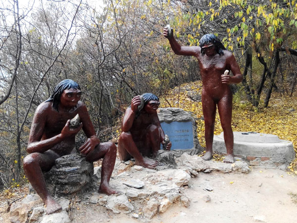 Zhoukoudian Peking Man Site