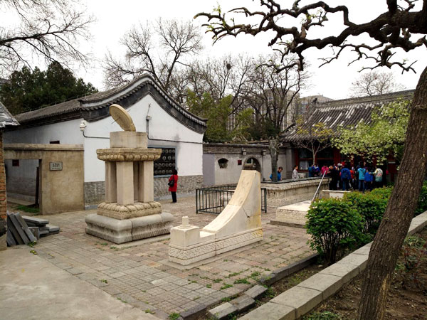 Beijing Ancient Observatory