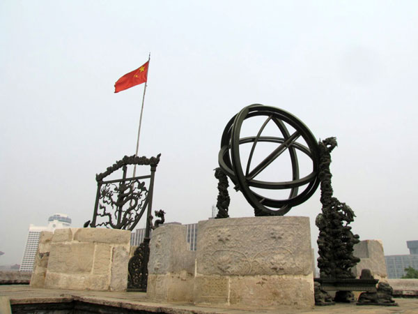 Beijing Ancient Observatory