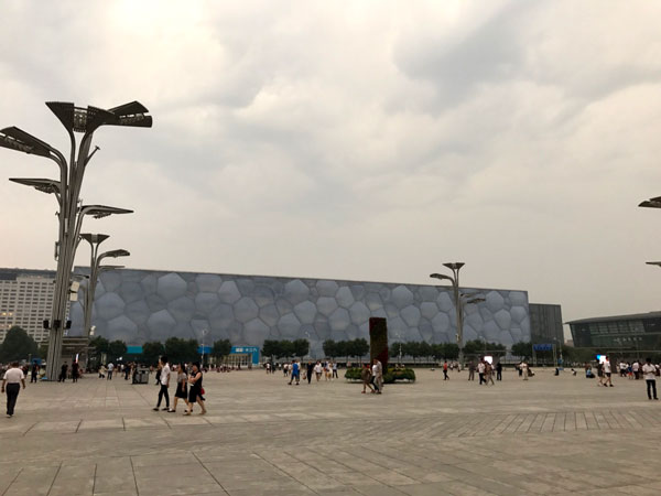 Beijing Olympic Park
