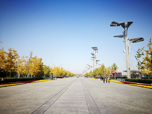 Beijing Olympic Park