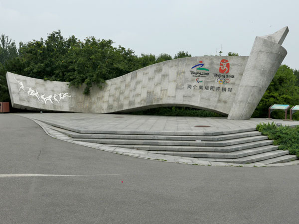 Beijing Olympic Park