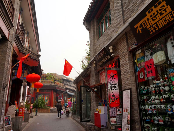 Yandaixie Street
