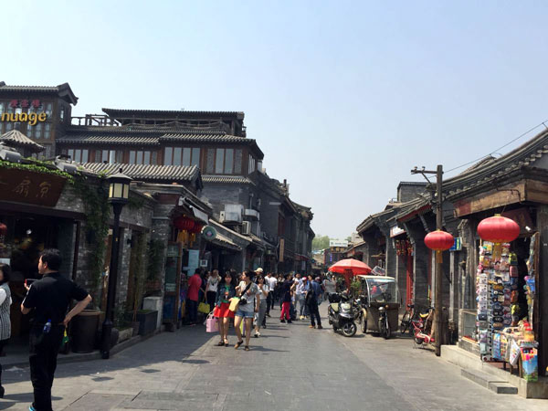 Yandaixie Street