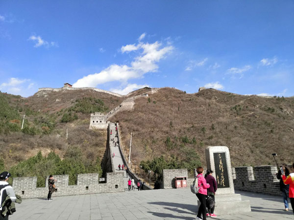 Juyongguan Great Wall
