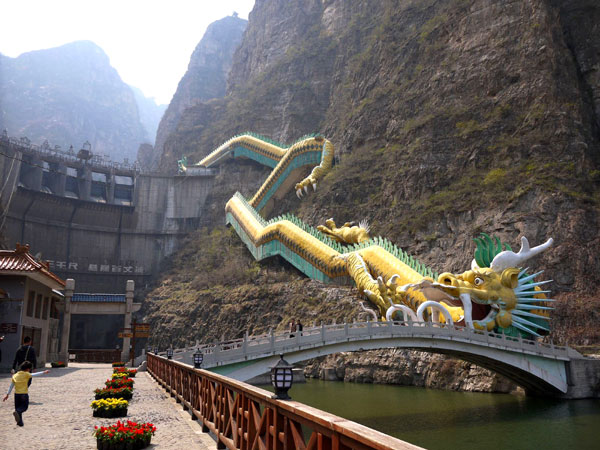 The Longqing Gorge