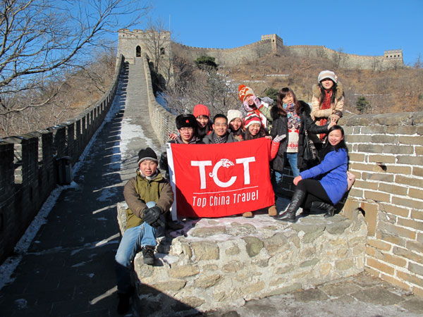 Mutianyu Great Wall