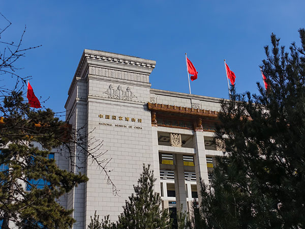 National Museum of China