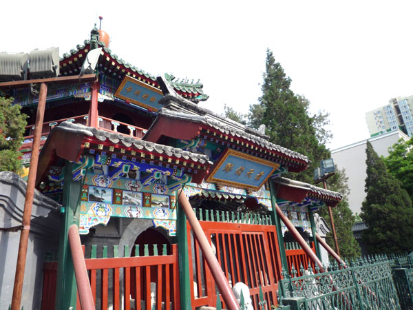 Beijing Niujie Mosque