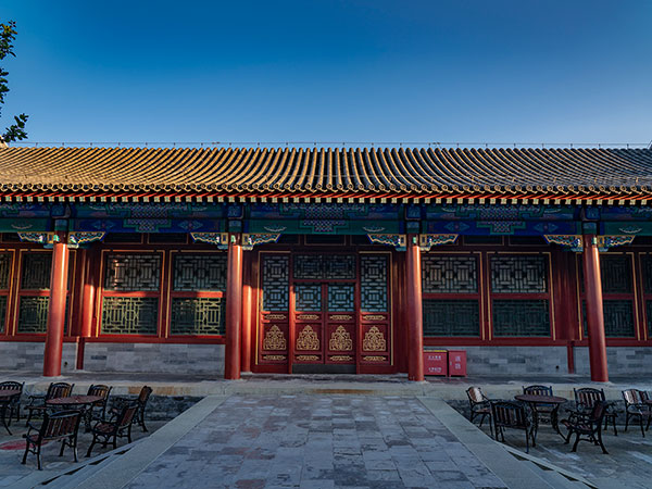 Prince Gong's Mansion