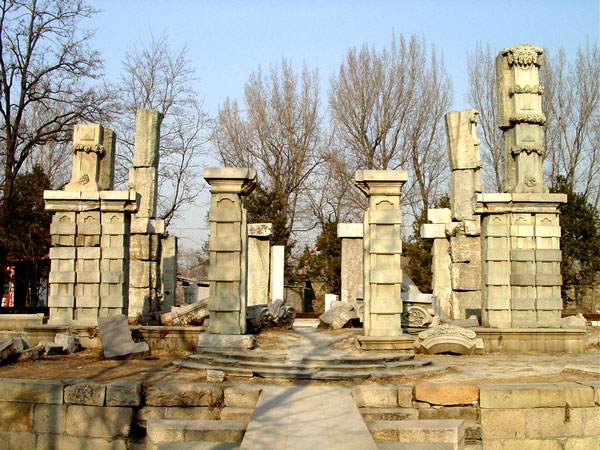 The Old Summer Palace