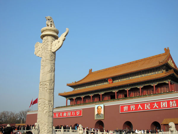 Tian'anmen Square