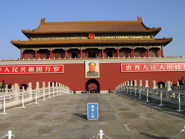 Tian'anmen Square